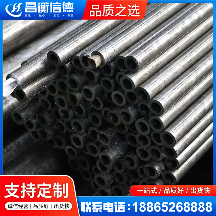 庄河GCr15精密钢管