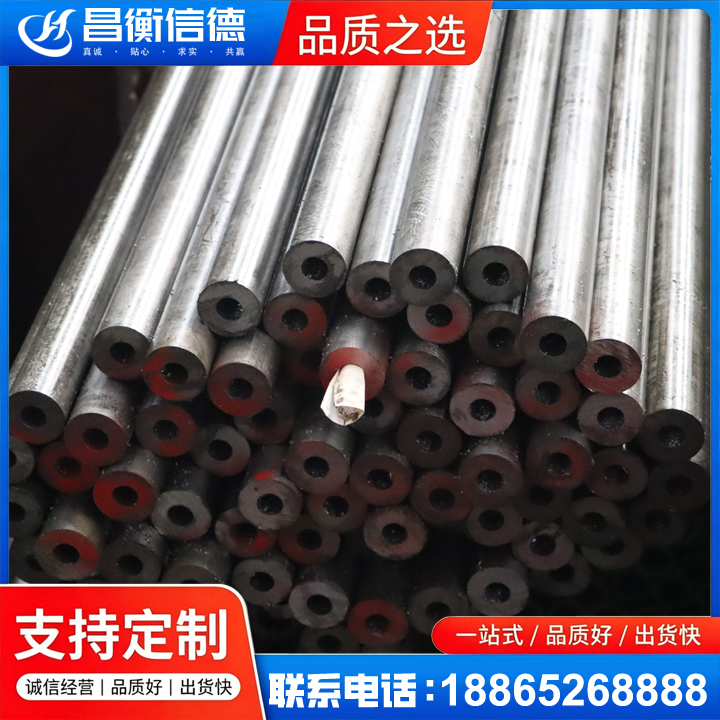 庄河20#精密钢管