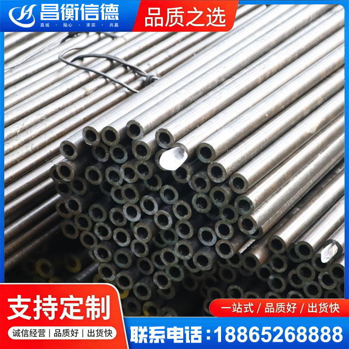 庄河液压油缸用精密钢管