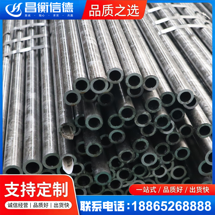 庄河45#精密钢管