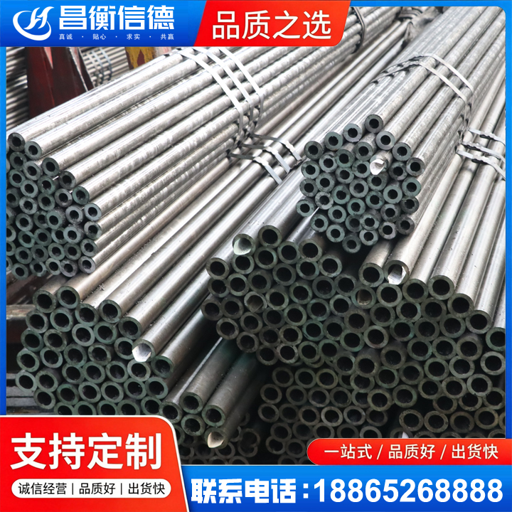 庄河光亮精密钢管